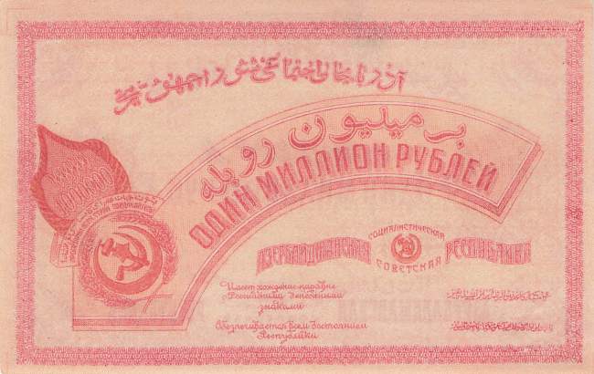 1 Million Rubel 1922 ps.719a